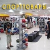 Спортивные магазины в Гусь Хрустальном